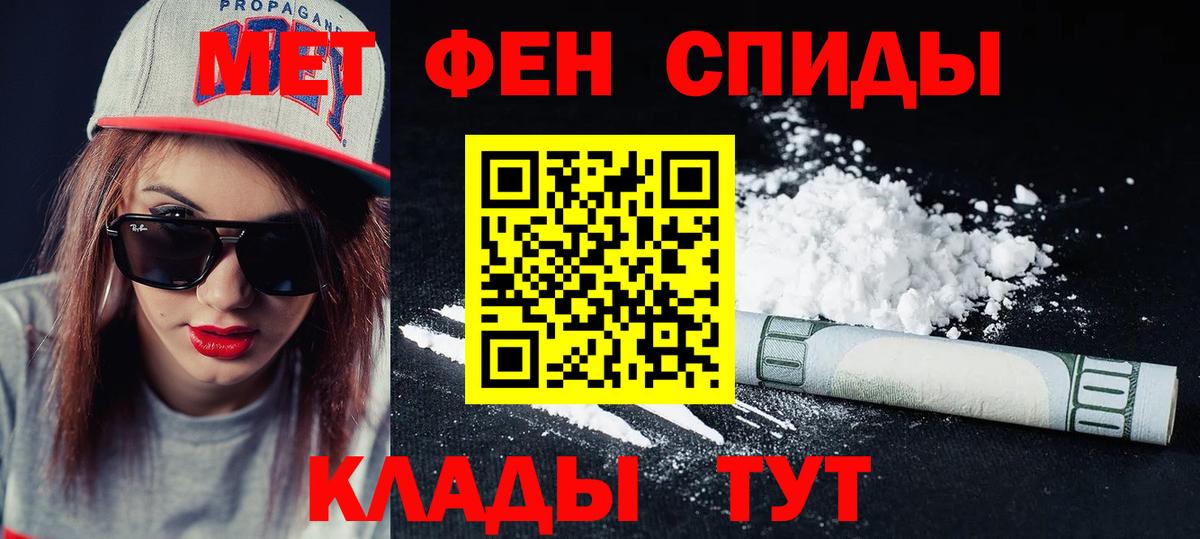 Amphetamine VHQ Кемерово