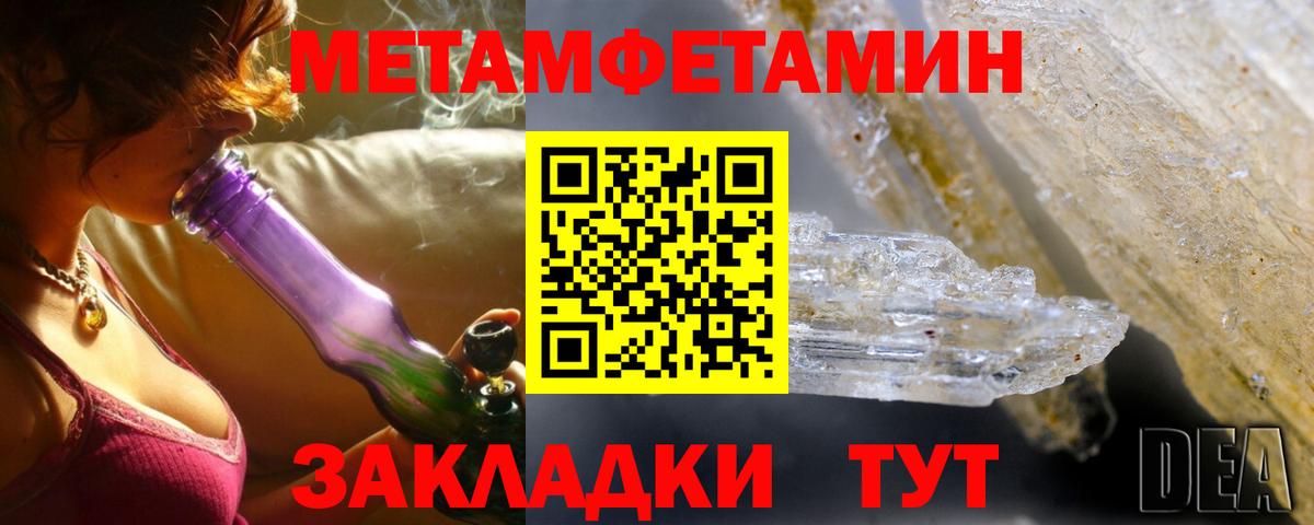 Кемерово  Amphetamine 97%  Amphetamine  Вход с VPN 