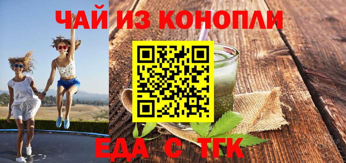 Псилоцибиновые грибы Кемерово
