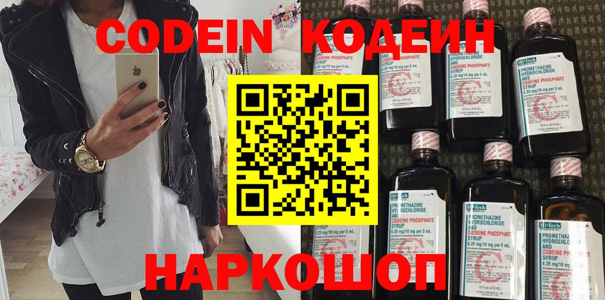 А ПВП СК   ГАШИШ  Кокаин  ЭКСТАЗИ  Кемерово  Мефедрон   Вход с VPN  МАРИХУАНА 