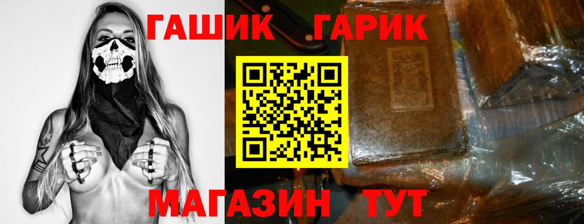 Кемерово  где продают наркотики  Вход с VPN  Гашиш гашик 