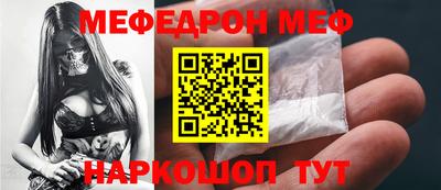 MESCALINE Гусев