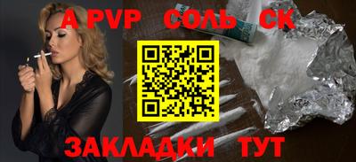 метадон Гусь-Хрустальный