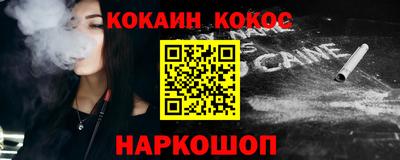 MESCALINE Гусев