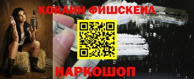 MESCALINE Гусев