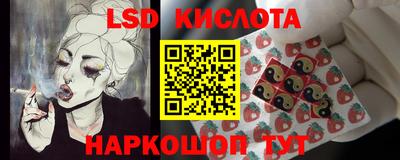 MESCALINE Гусев