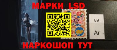 MESCALINE Гусев