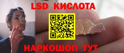 MESCALINE Гусев