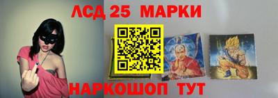 MESCALINE Гусев