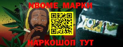 MESCALINE Гусев