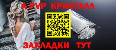 метадон Гусь-Хрустальный