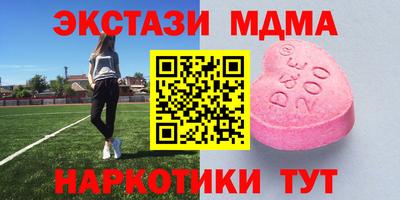 кокс Гусиноозёрск