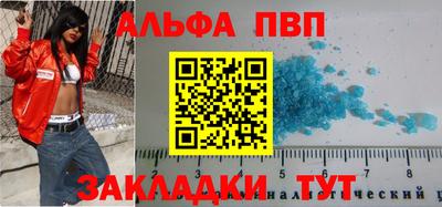 а пвп мука Донской