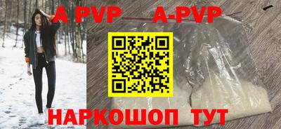 а пвп мука Донской