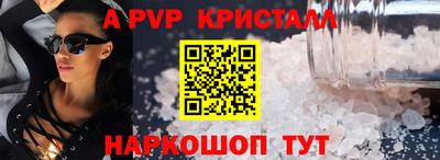 метадон Гусь-Хрустальный