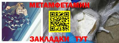 MESCALINE Гусев