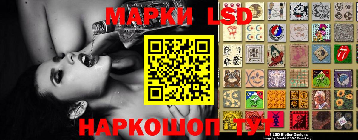 ЛСД экстази кислота  Вход с VPN  Кемерово  ЛСД экстази  ЛСД экстази ecstasy 