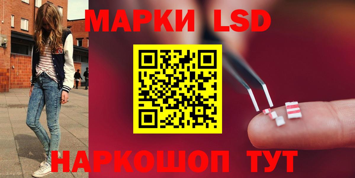 Лсд 25 экстази ecstasy Кемерово